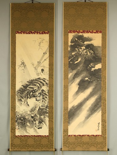 岸禮 ganrei - ganrei, (1816-1883)