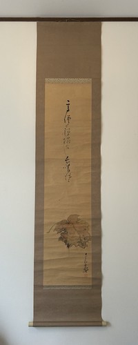 Vintage japanese kakejiku - vintage,