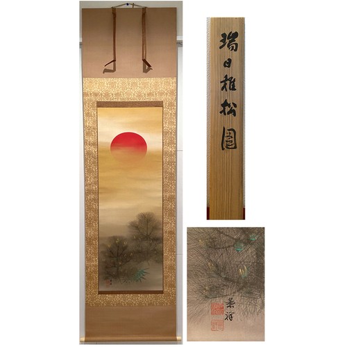 Japanese hanging scroll art - hanging,