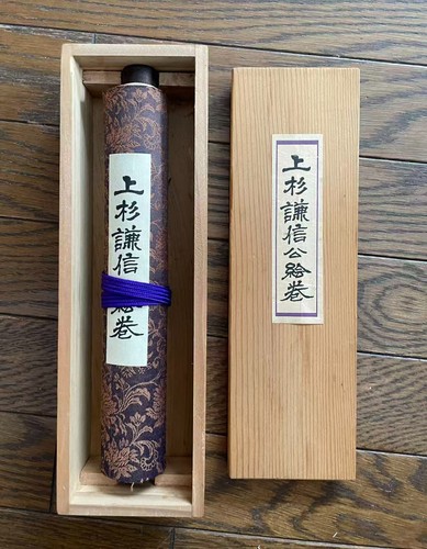 Japanese extra long - japanese, hanging