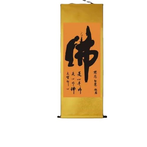 Buddhist calligraphy - buddhist,