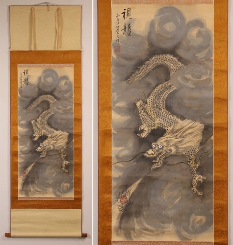 Japanese hanging scroll - japanese,