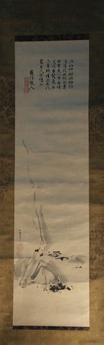 Japanese hanging scroll art - scroll,