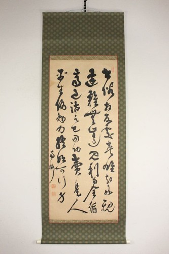 6661 hanging scroll - no.,