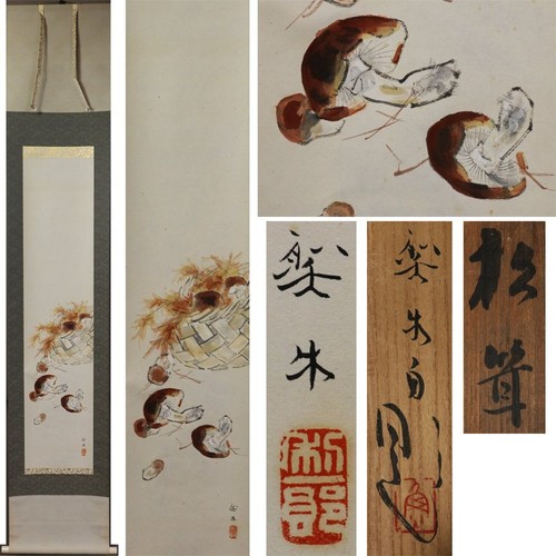Japanese hanging scroll art - japanese,