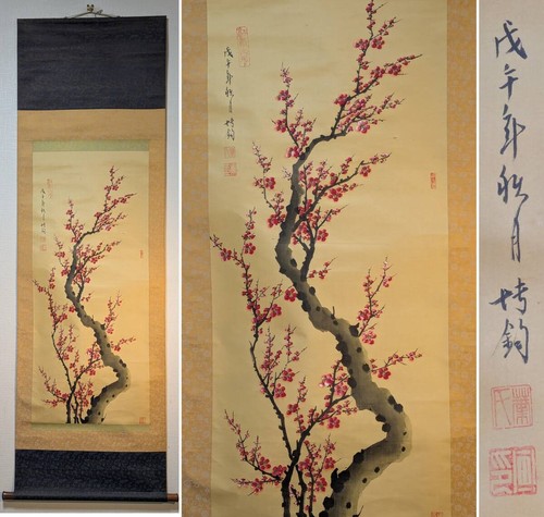 Japanese hanging scroll art - hanging,
