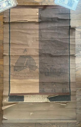 Japanese hanging scroll - hanging,
