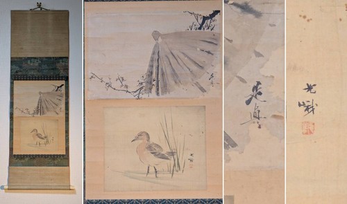 Japanese hanging scroll art - japanese,