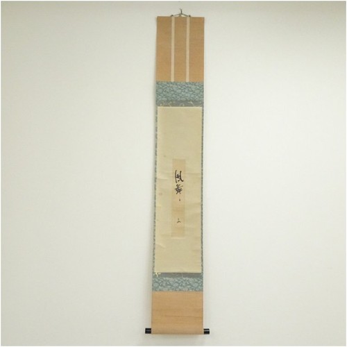 Japanese hanging scroll art - japanese,