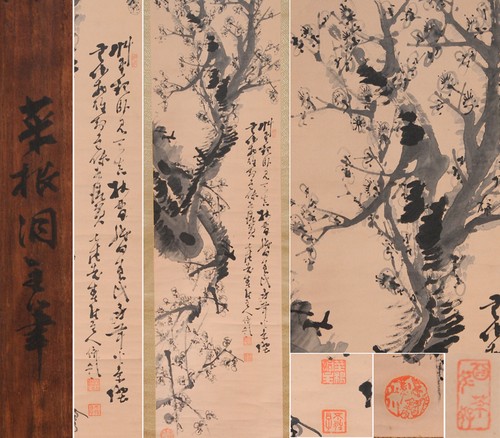 Japanese hanging scroll - japanese,