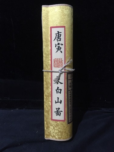 Boutique small hand scroll