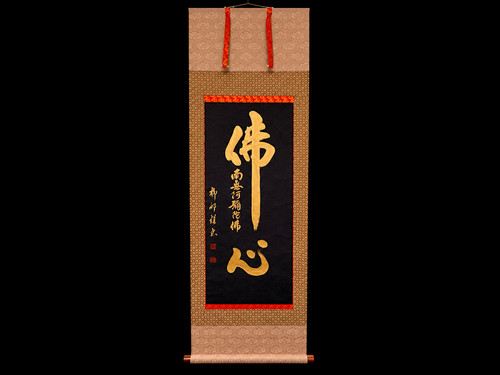 Vintage japanese kakejiku - vintage,
