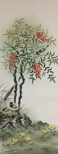 S1647 vintage japanese - vintage,