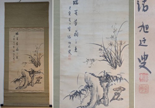 Japanese hanging scroll art - japanese,