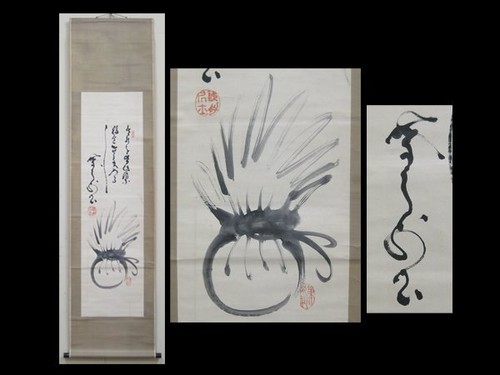 Japanese hanging scroll - japanese,