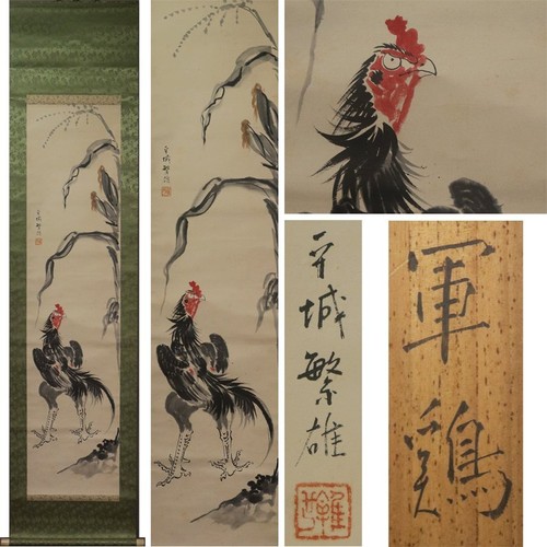 Japanese hanging scroll art - hanging,