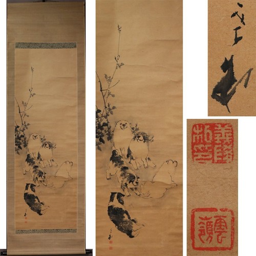 Japanese hanging scroll art - japanese,