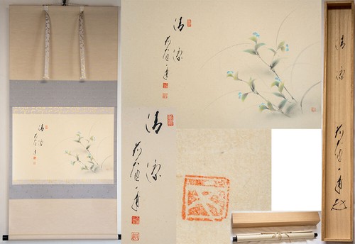 Japanese hanging scroll - japanese, art