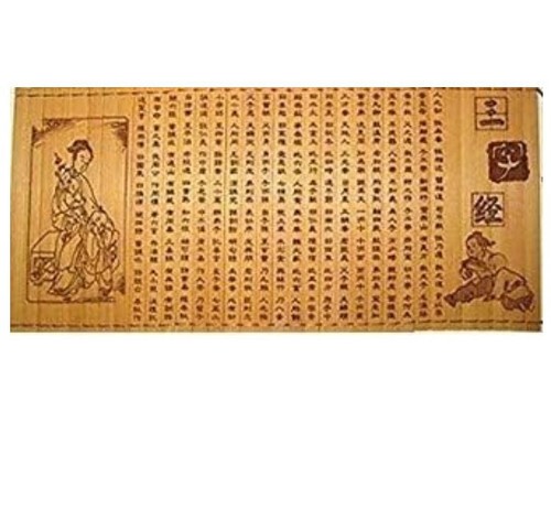 三字經 three words sutra - -,