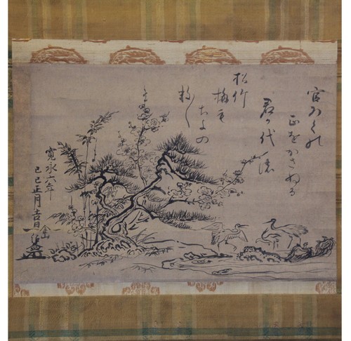 Japanese hanging scroll art - scroll,