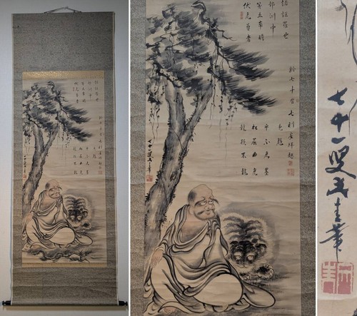 Japanese hanging scroll art - japanese,