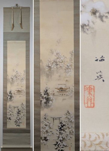 Japanese hanging scroll - scroll, art