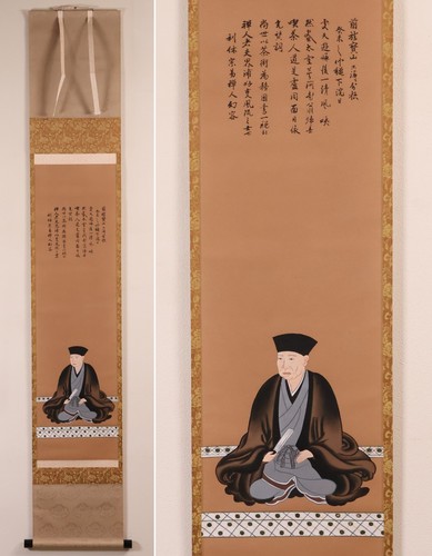 Japanese hanging scroll hand - japanese,