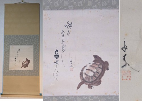 Japanese hanging scroll art - hanging,