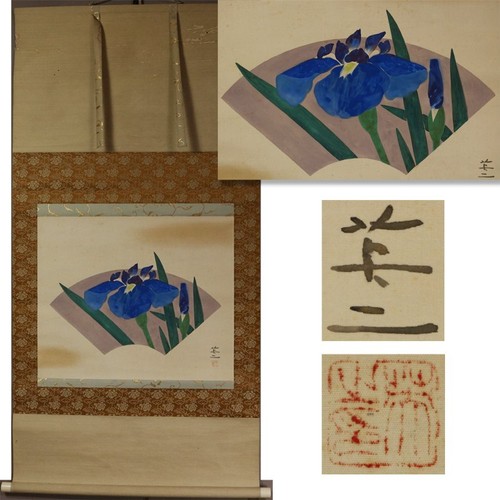 Japanese hanging scroll - japanese,