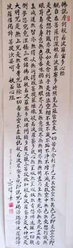 Vintage japanese kakejiku - vintage,